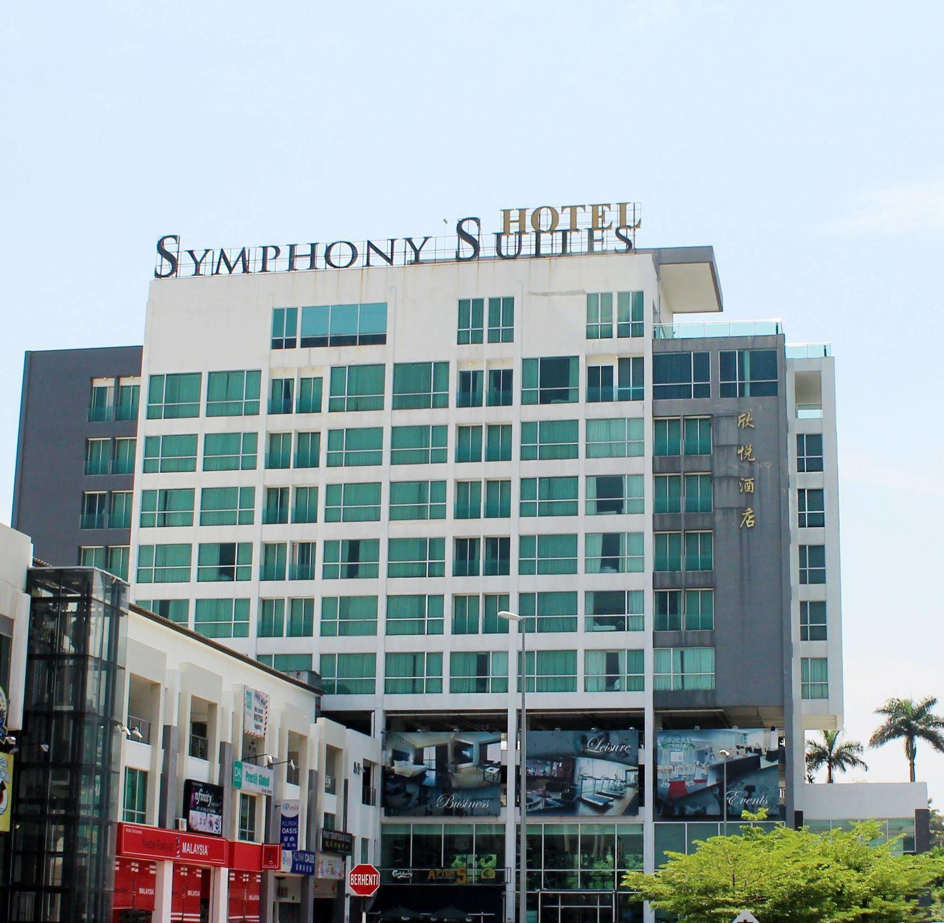 ซิมโฟนี สวีท โฮเต็ล Hotel อิโปห์ ภายนอก รูปภาพ